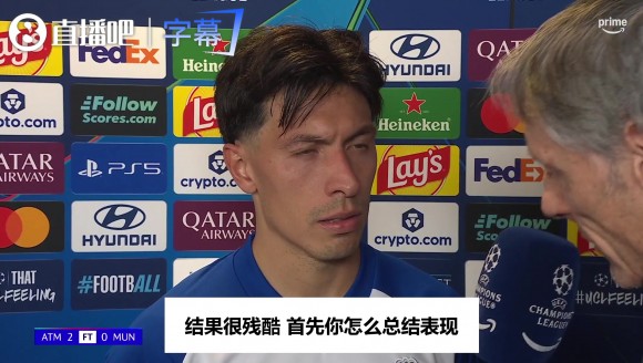 利马赛后开炮：表现差就是俱乐部的镜子，点名管理层该投钱了😤