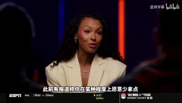 唐斯表态愿意降薪续约尼克斯：我从一开始就没想要索要顶薪